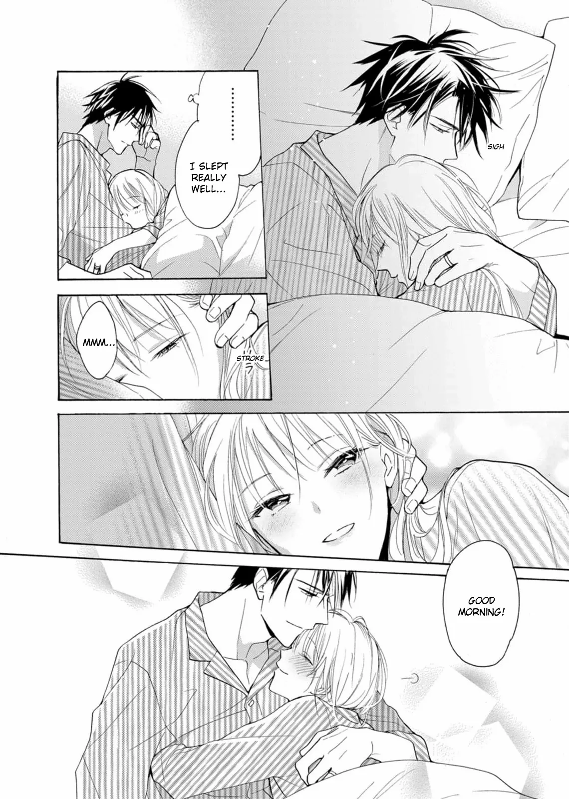 Ougo Karen wa Amagamisuru Chapter 8 - page 16