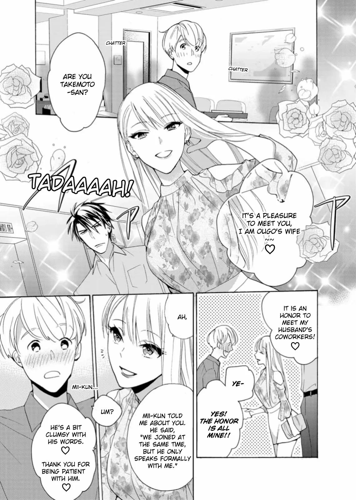 Ougo Karen wa Amagamisuru Chapter 8 - page 17