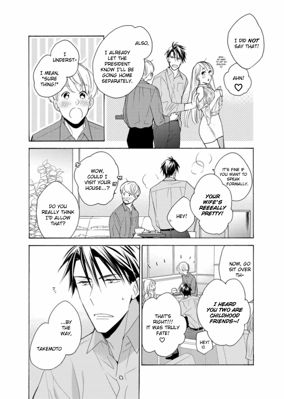 Ougo Karen wa Amagamisuru Chapter 8 - page 18