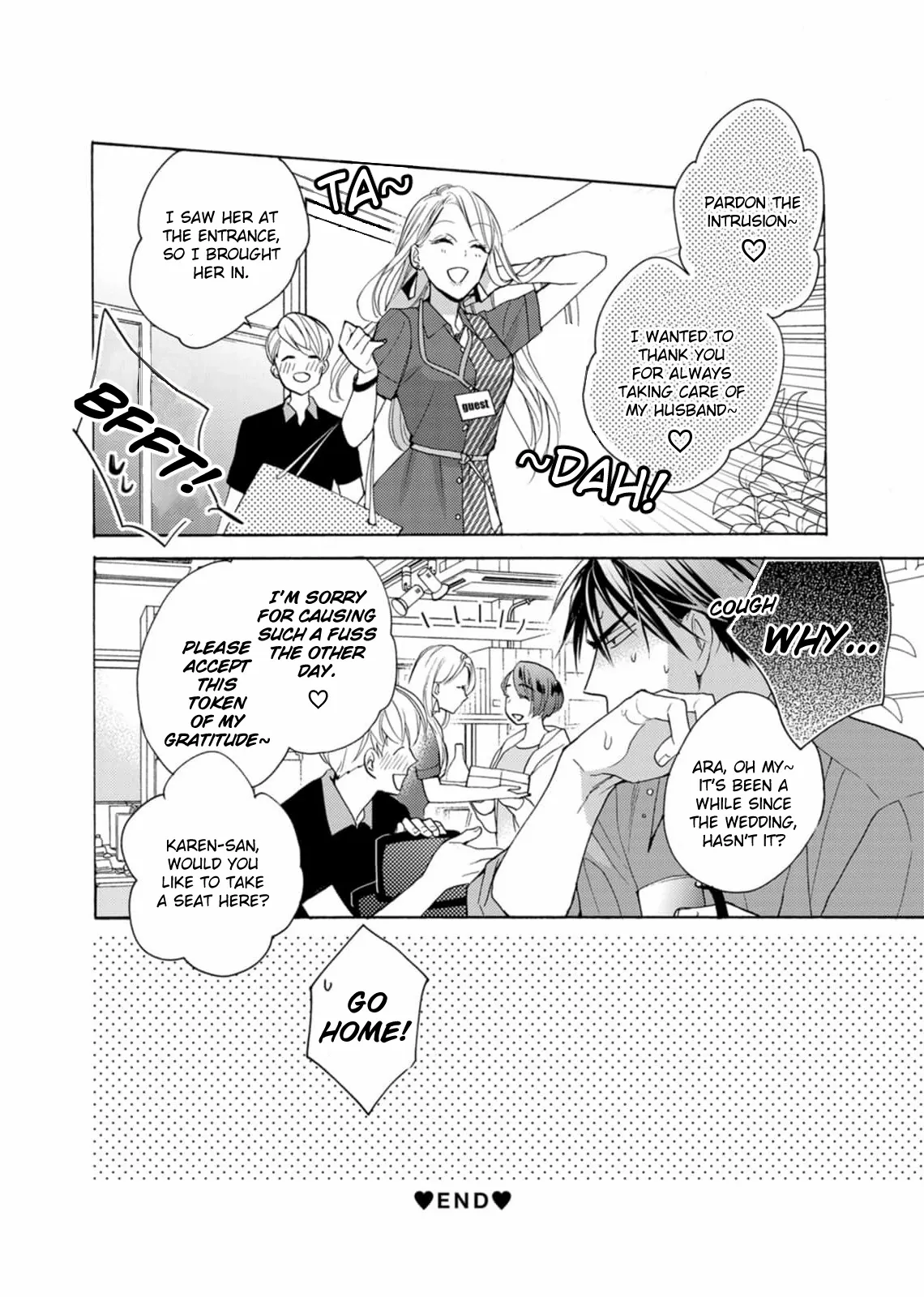 Ougo Karen wa Amagamisuru Chapter 8 - page 26