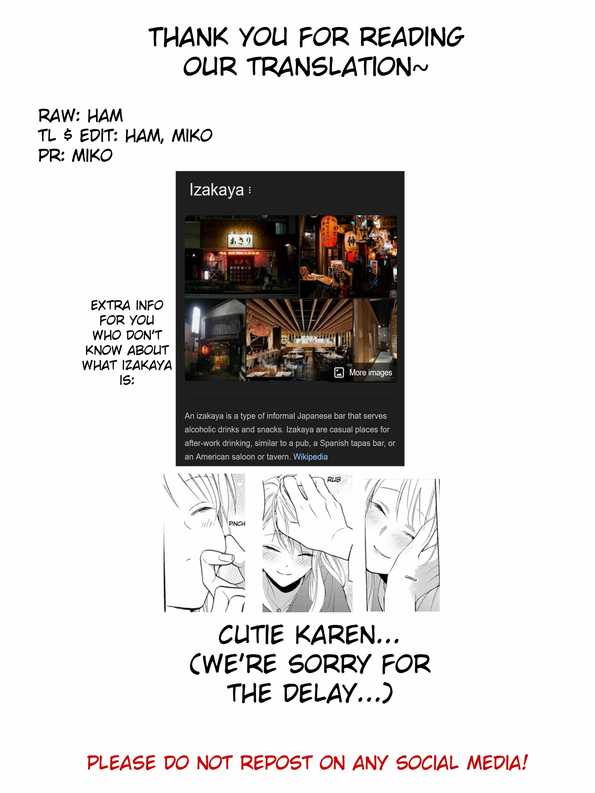Ougo Karen wa Amagamisuru Chapter 8 - page 27