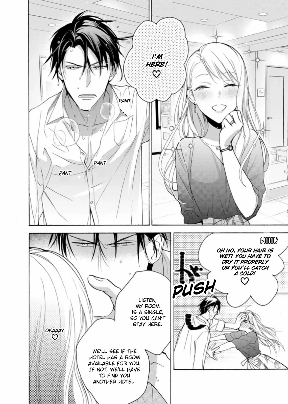 Ougo Karen wa Amagamisuru Chapter 8 - page 6
