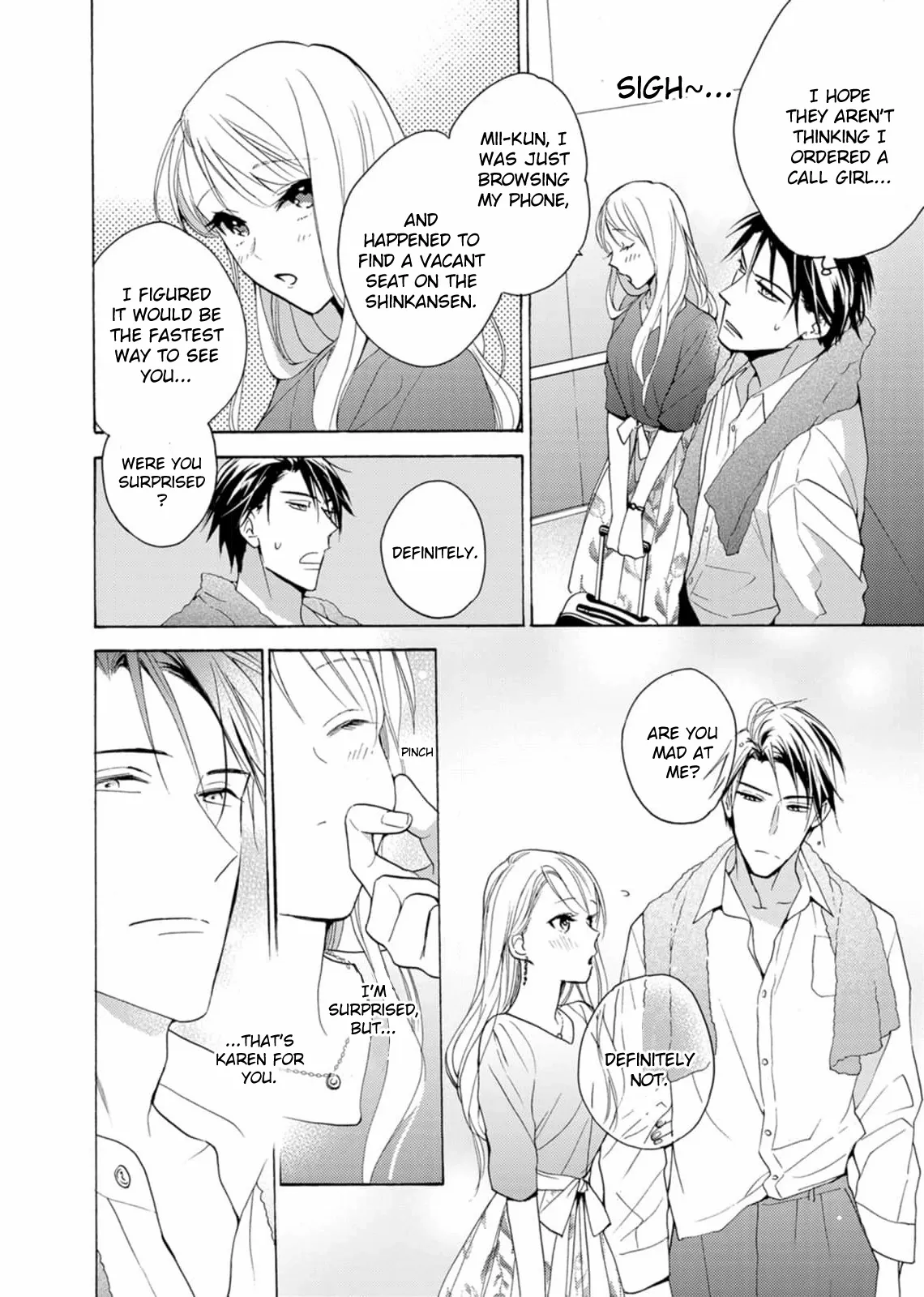 Ougo Karen wa Amagamisuru Chapter 8 - page 8