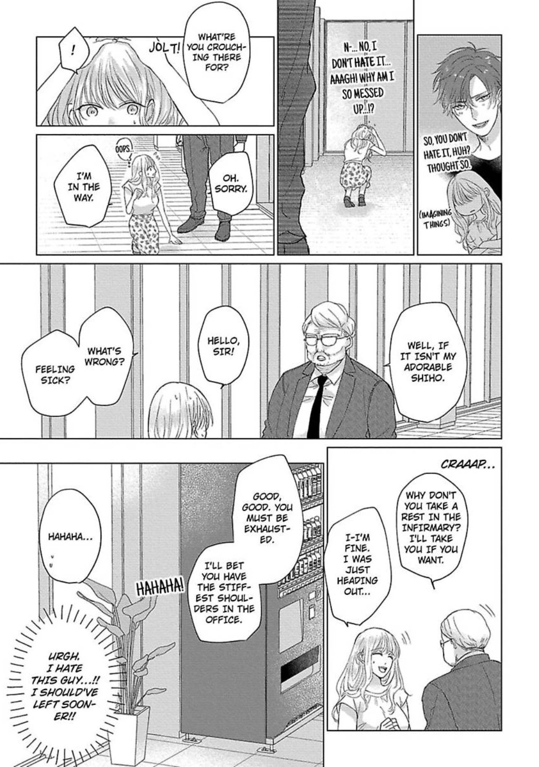 Kon'ya wa Docchi no "Ore" ni Dakaretai? Joushi ga W de Ero Zenkai ni Semattekimasu! Chapter 3 - page 12