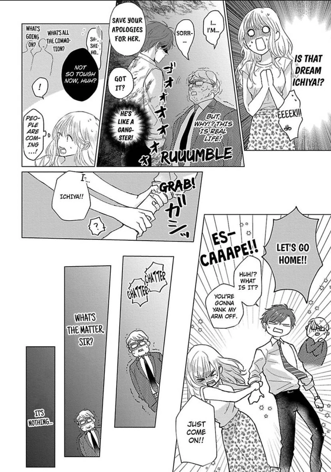 Kon'ya wa Docchi no "Ore" ni Dakaretai? Joushi ga W de Ero Zenkai ni Semattekimasu! Chapter 3 - page 17