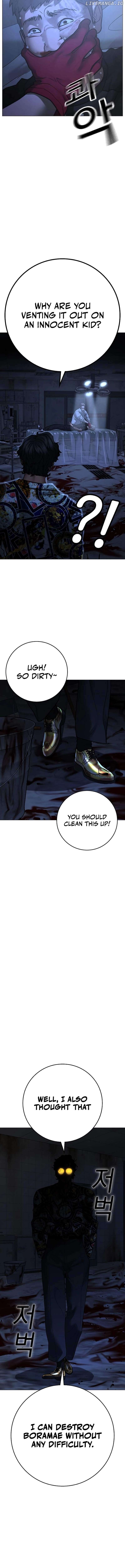 Reality Quest Chapter 134 - page 7