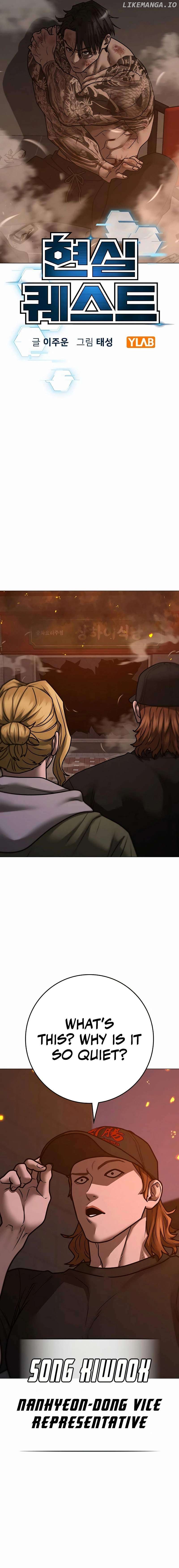 Reality Quest Chapter 135 - page 11