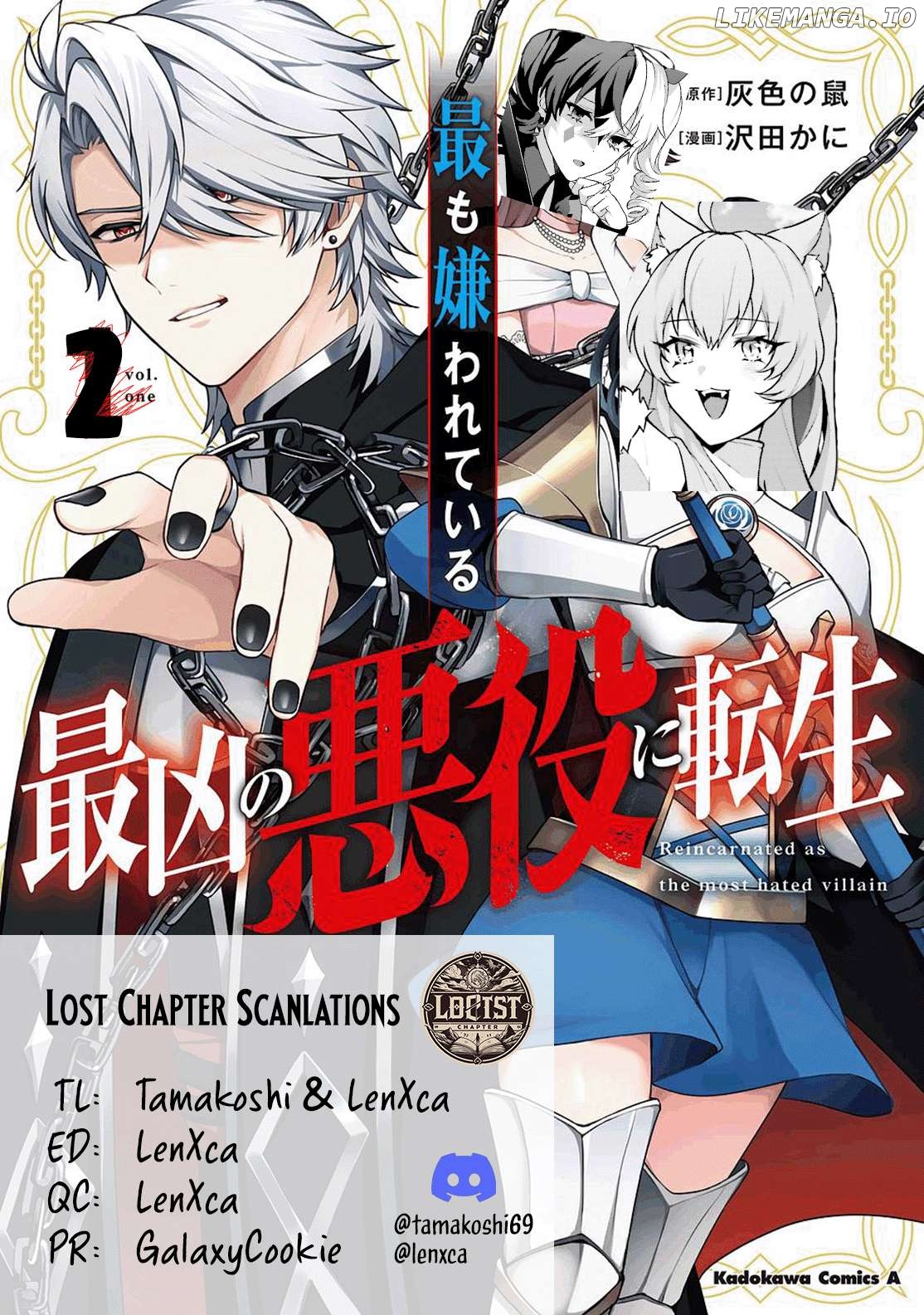 Motto mo Kirawareteiru Saikyou no Akuyaku ni Tensei Chapter 12 - page 1
