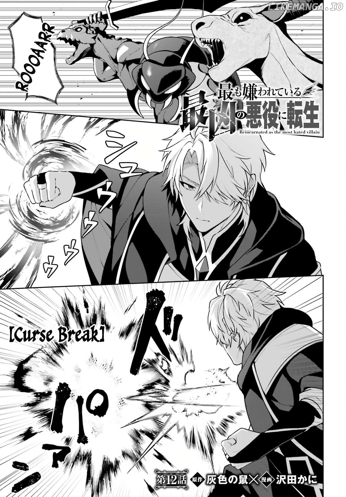 Motto mo Kirawareteiru Saikyou no Akuyaku ni Tensei Chapter 12 - page 2