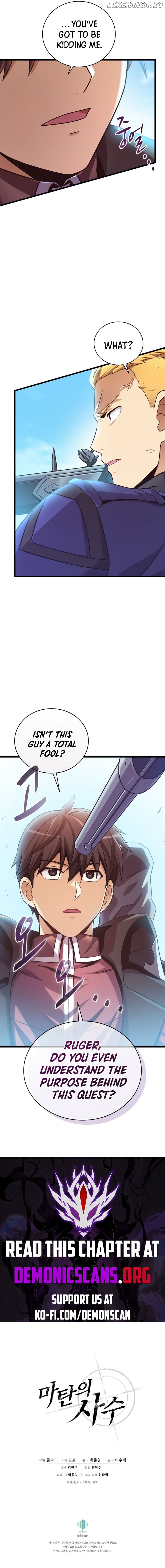 Arcane Sniper Chapter 168 - page 12