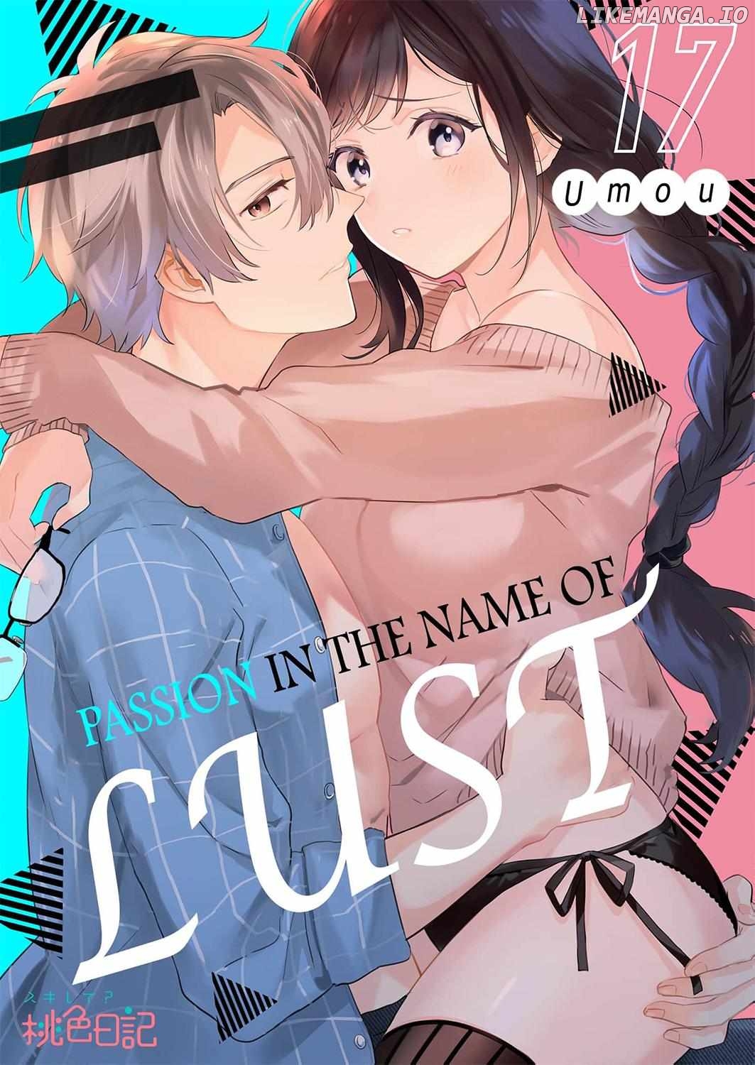 Jounetsu to Kaite Seiyoku to Yomu Chapter 17 - page 1