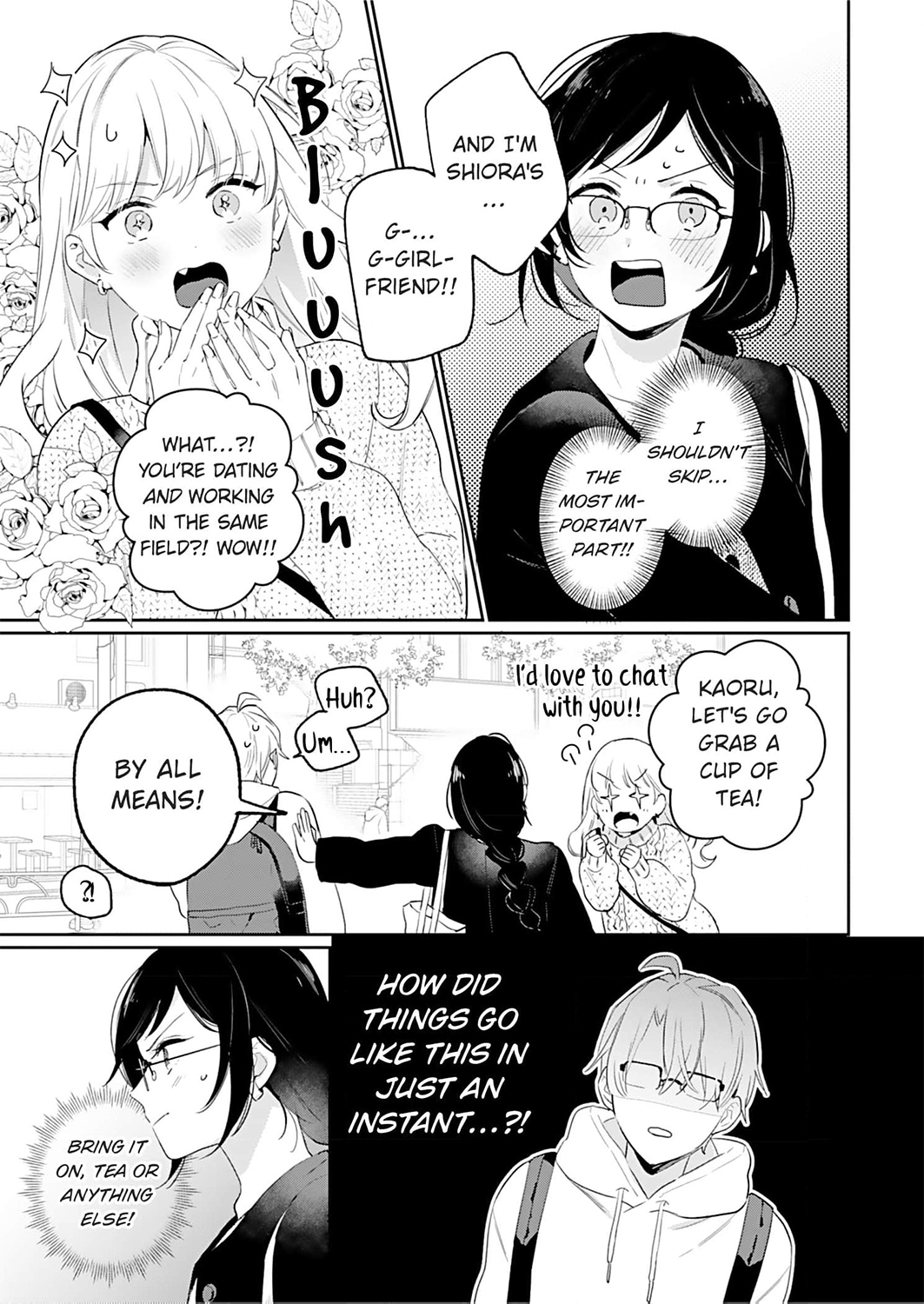 Jounetsu to Kaite Seiyoku to Yomu Chapter 18 - page 9