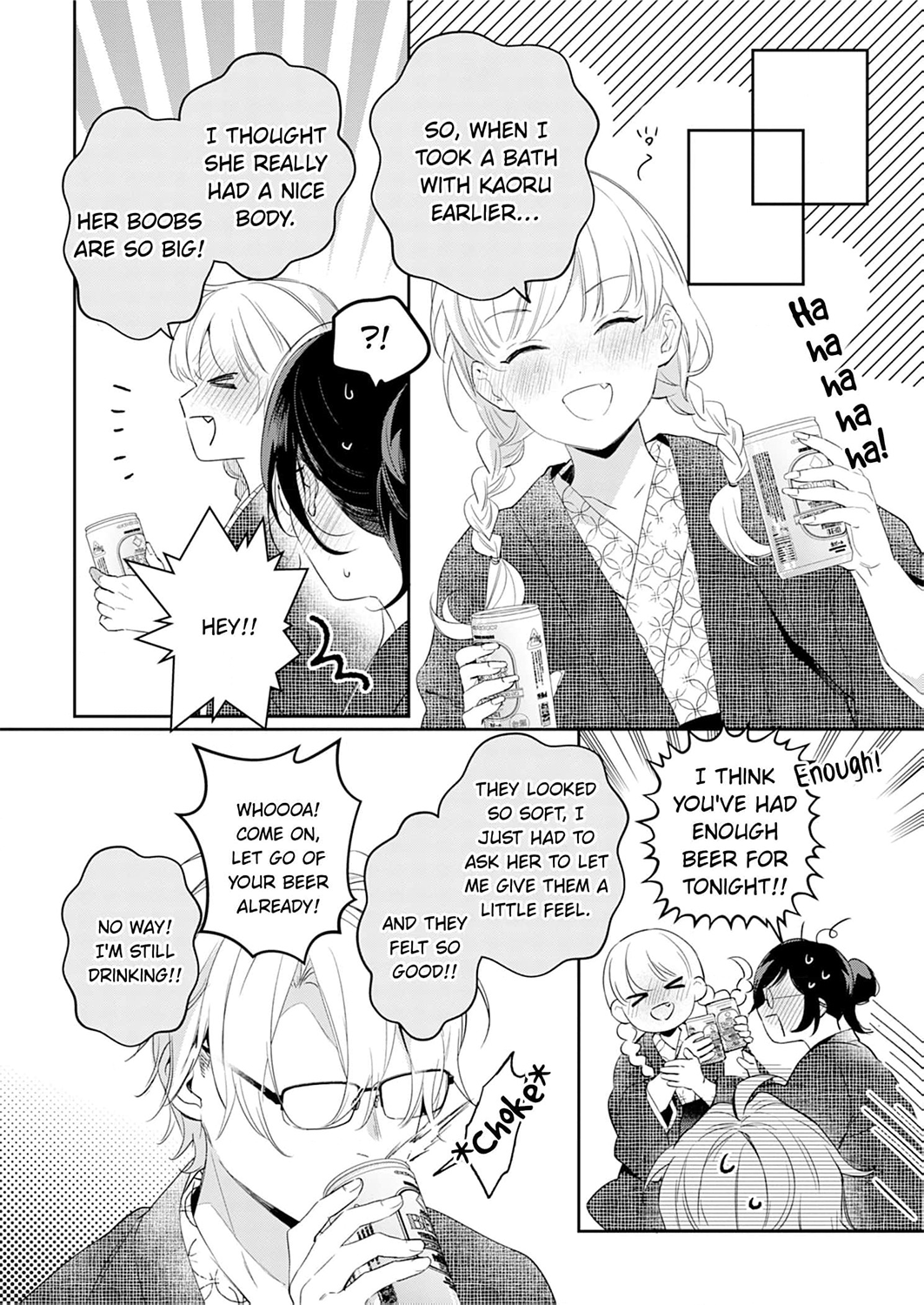 Jounetsu to Kaite Seiyoku to Yomu Chapter 20 - page 21