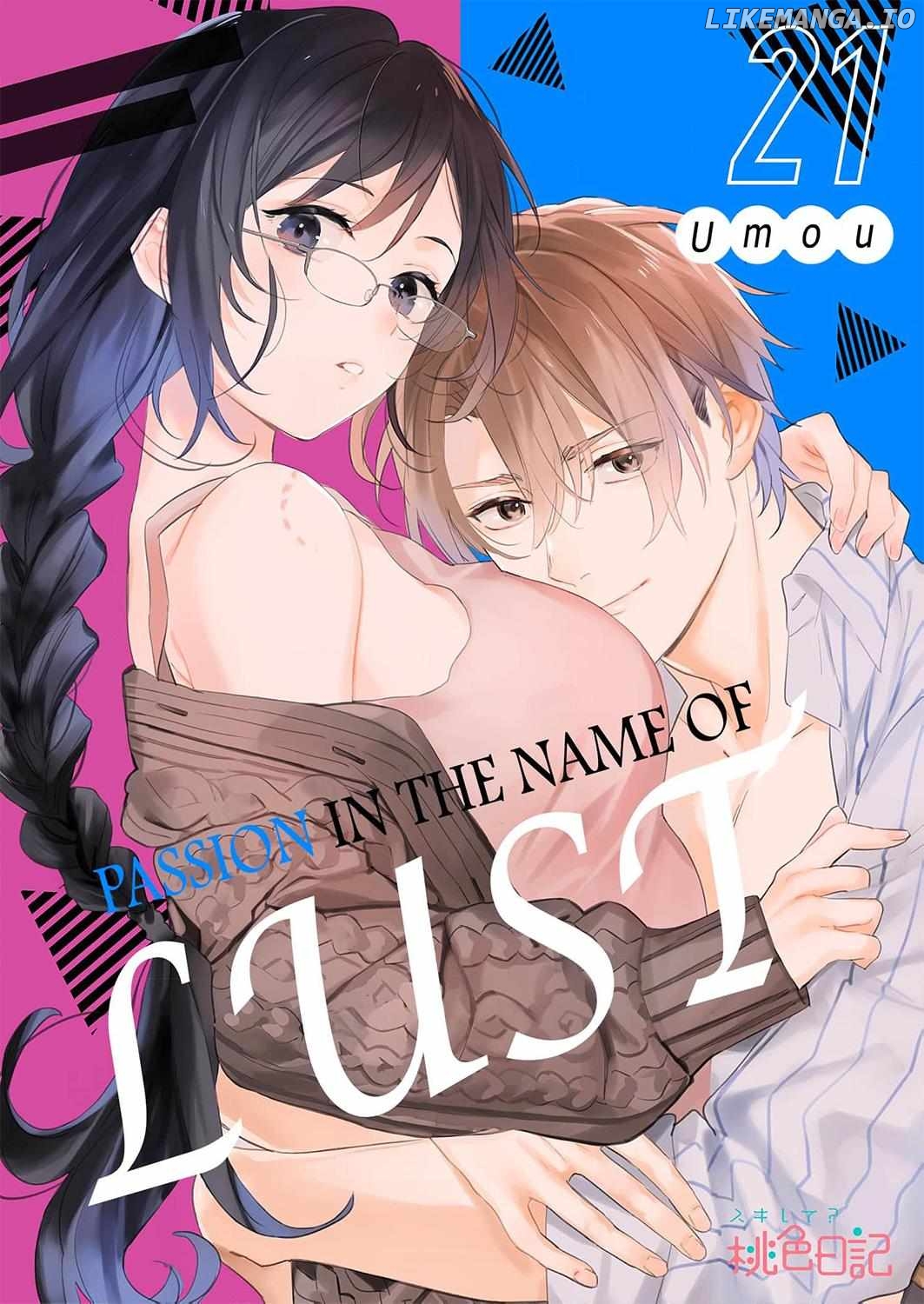 Jounetsu to Kaite Seiyoku to Yomu Chapter 21 - page 1