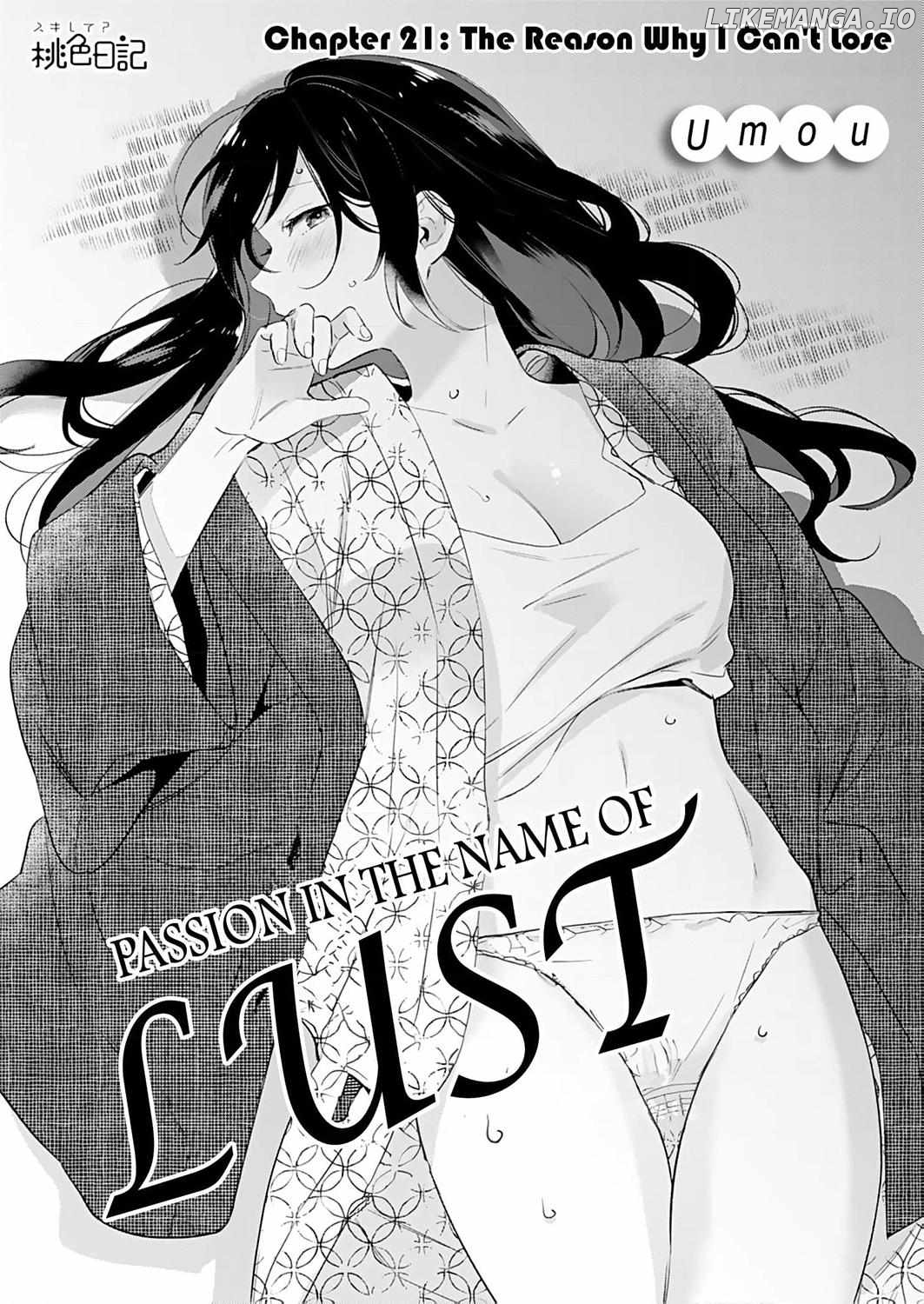 Jounetsu to Kaite Seiyoku to Yomu Chapter 21 - page 2