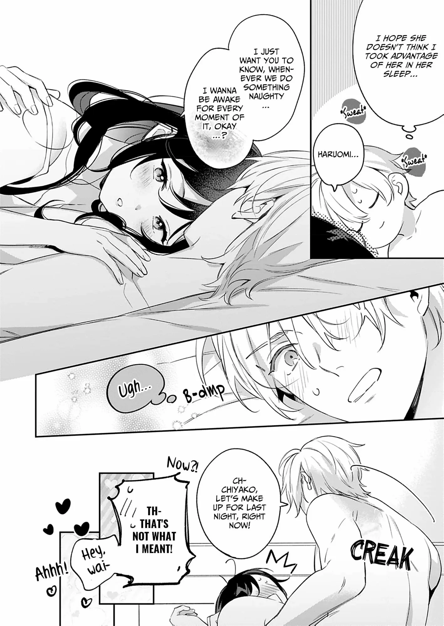 Jounetsu to Kaite Seiyoku to Yomu Chapter 23 - page 11