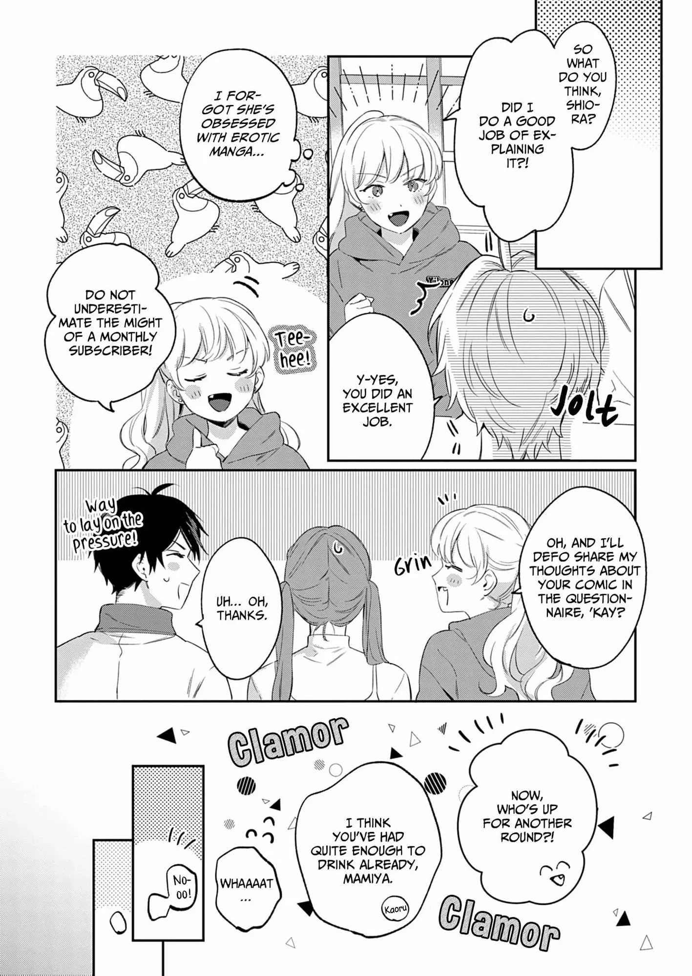 Jounetsu to Kaite Seiyoku to Yomu Chapter 23 - page 7