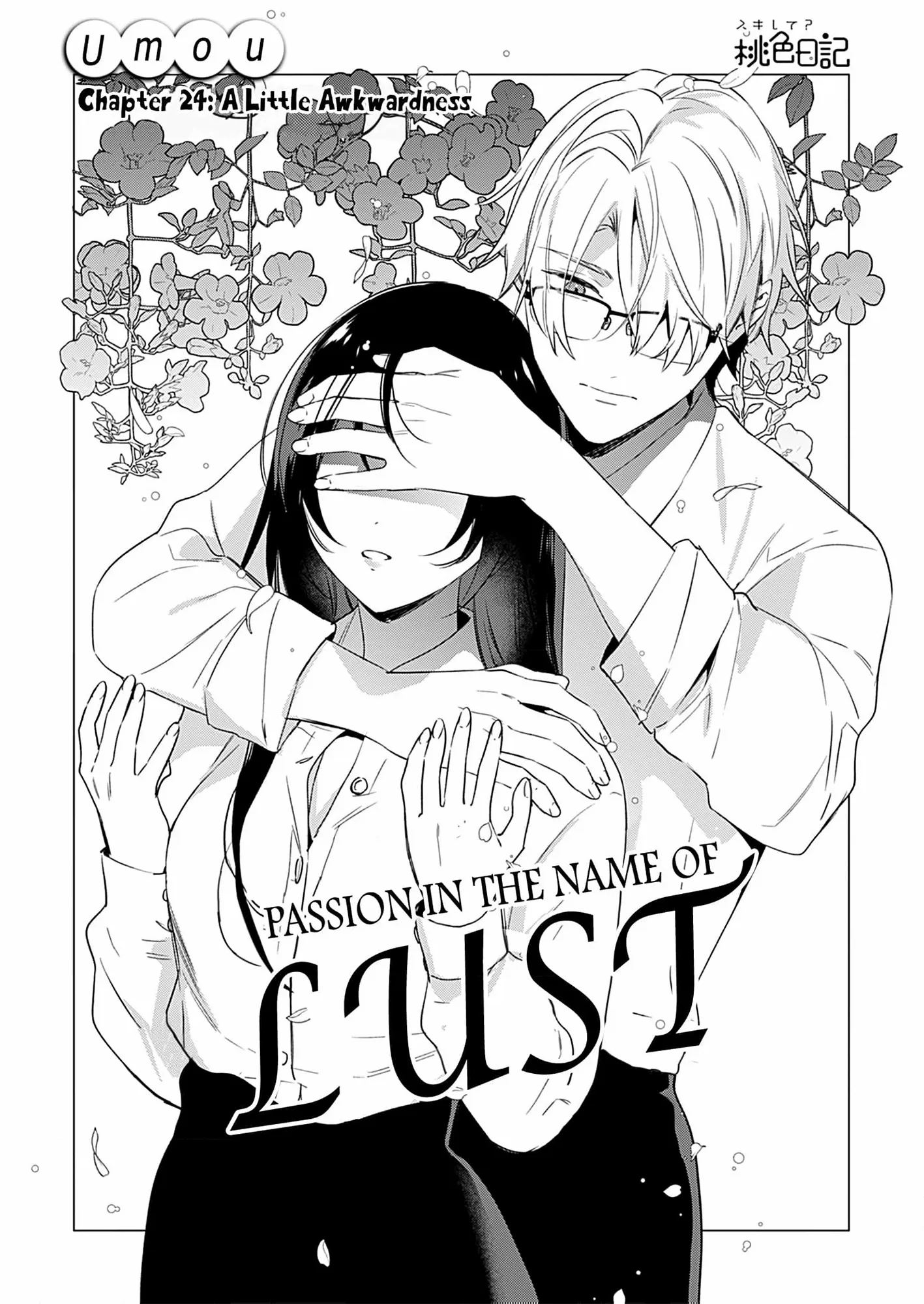 Jounetsu to Kaite Seiyoku to Yomu Chapter 24 - page 2