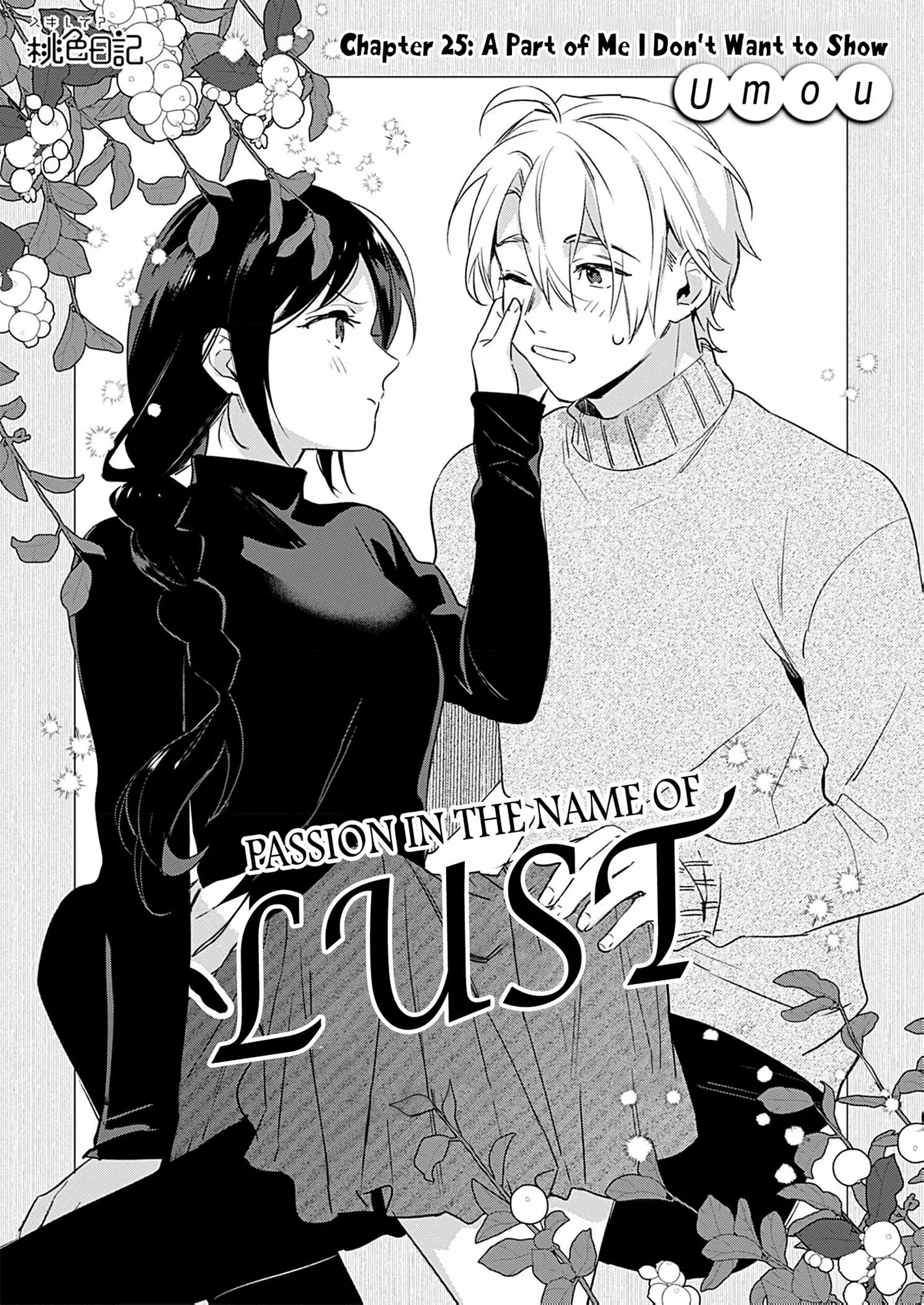 Jounetsu to Kaite Seiyoku to Yomu Chapter 25 - page 2