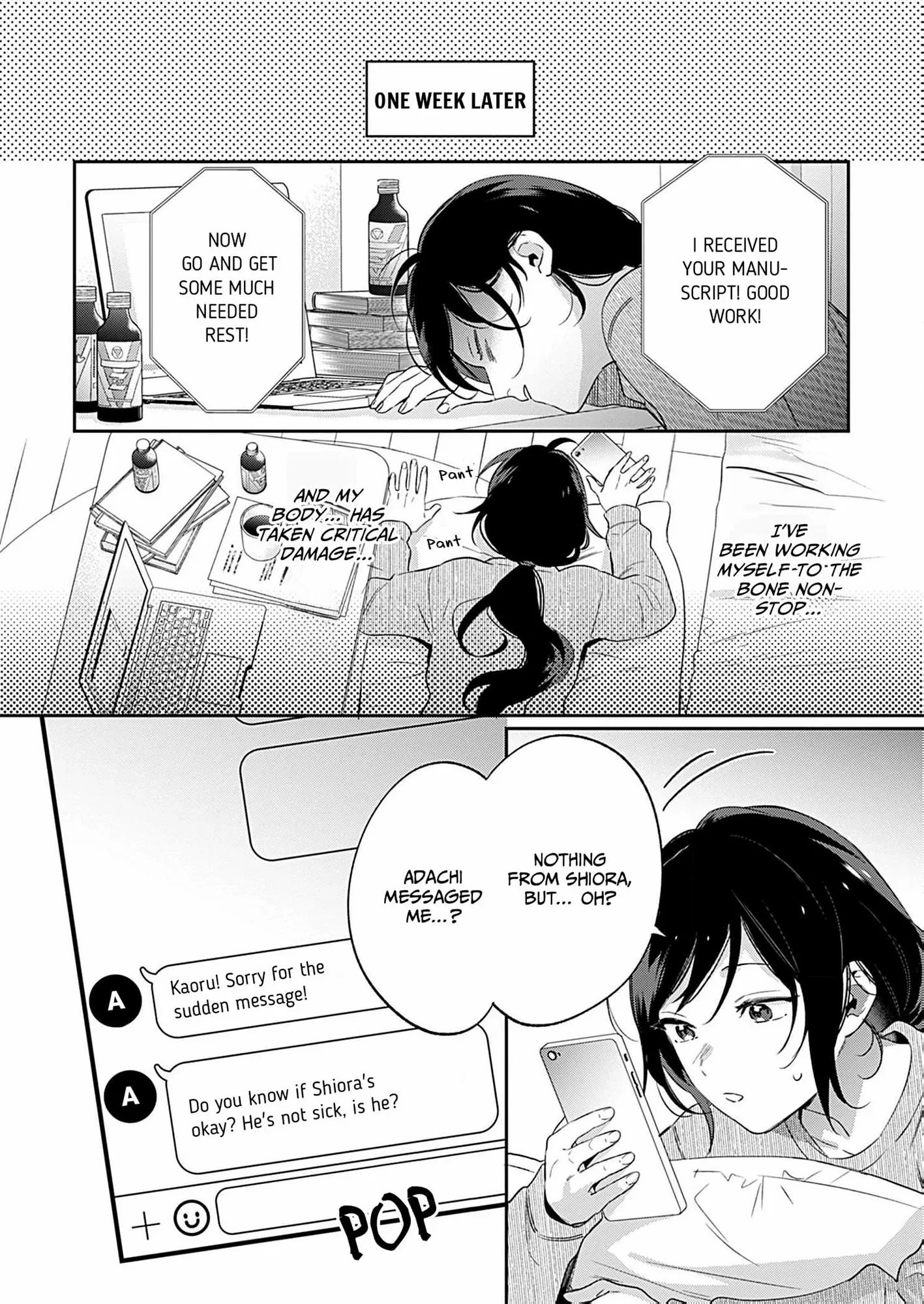 Jounetsu to Kaite Seiyoku to Yomu Chapter 25 - page 7