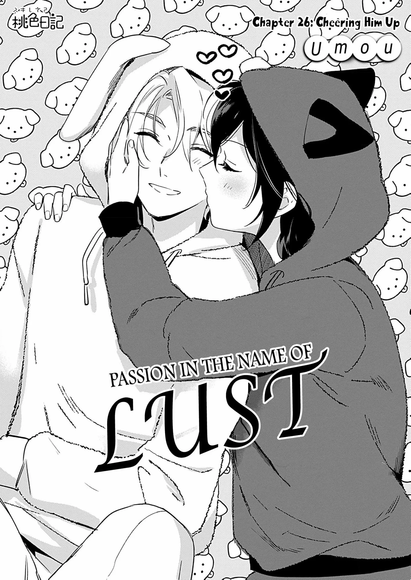 Jounetsu to Kaite Seiyoku to Yomu Chapter 26 - page 2