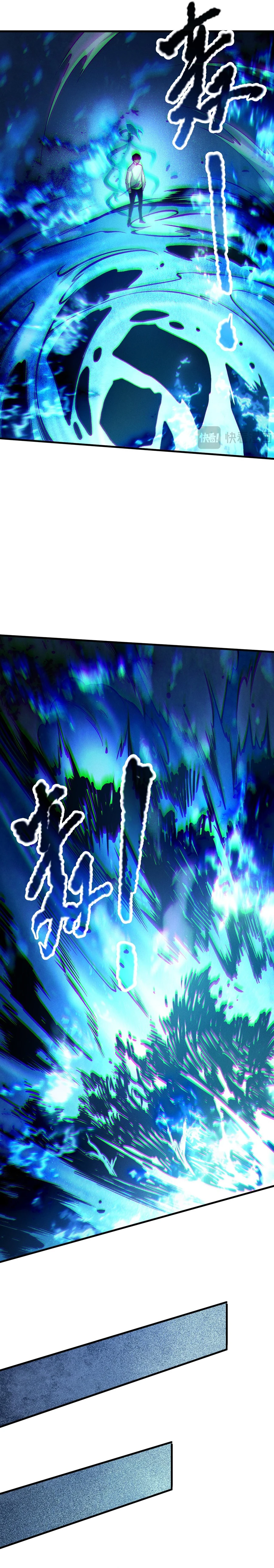 Catastrophic Necromancer Chapter 124 - page 17