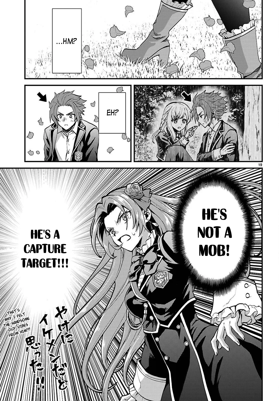 Danshi Koukousei, Otome Game no Akuyaku Reijou ni Tensei Suru Chapter 4 - page 18