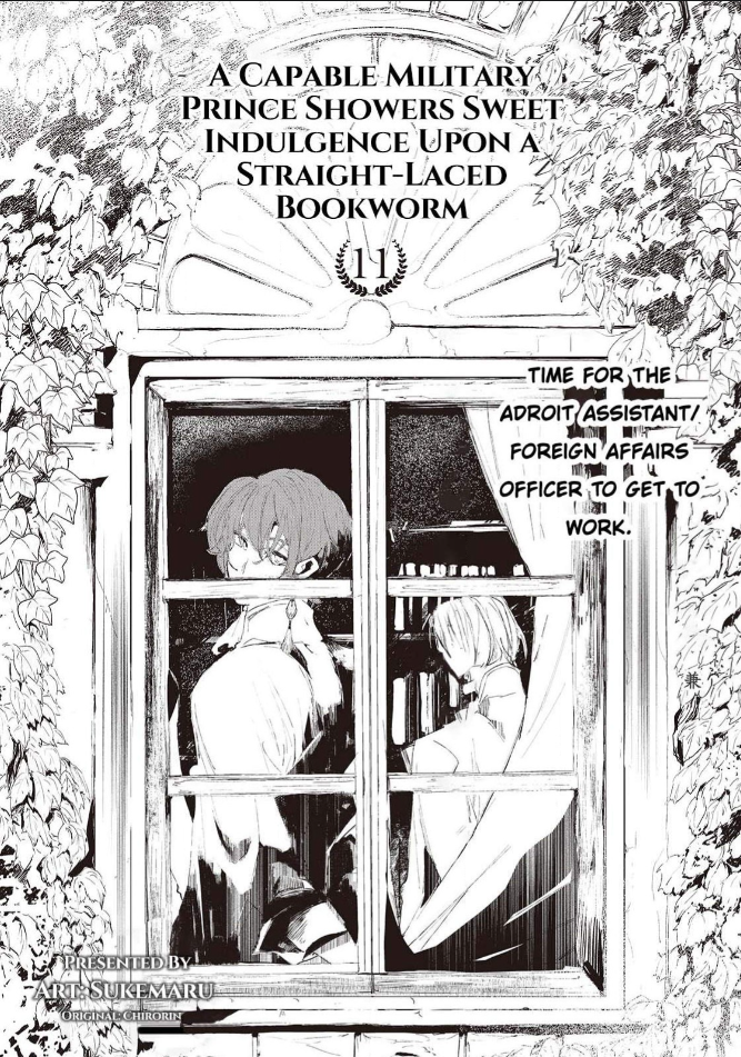 Yuunou na Gunjin Koutei wa Katabutsu Reijou wo Amaku Dekiai suru Chapter 11 - page 1