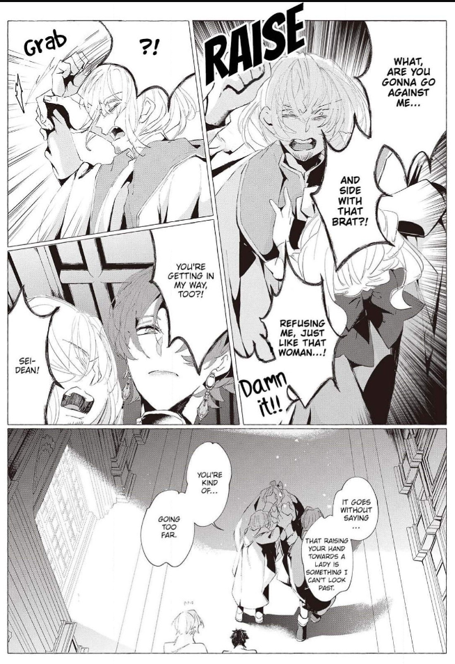 Yuunou na Gunjin Koutei wa Katabutsu Reijou wo Amaku Dekiai suru Chapter 11 - page 18