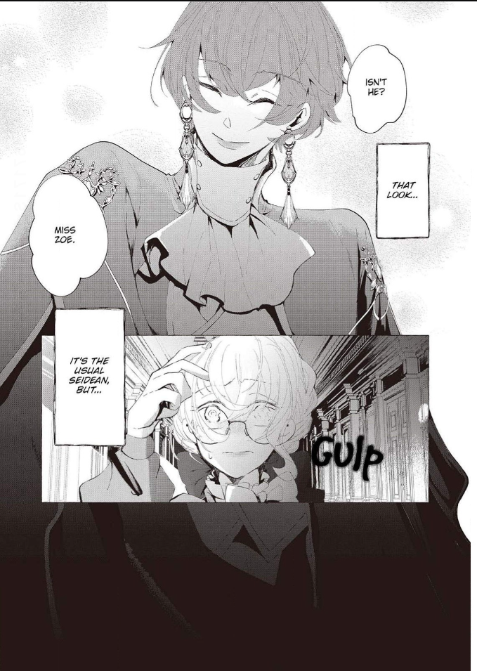 Yuunou na Gunjin Koutei wa Katabutsu Reijou wo Amaku Dekiai suru Chapter 11 - page 23