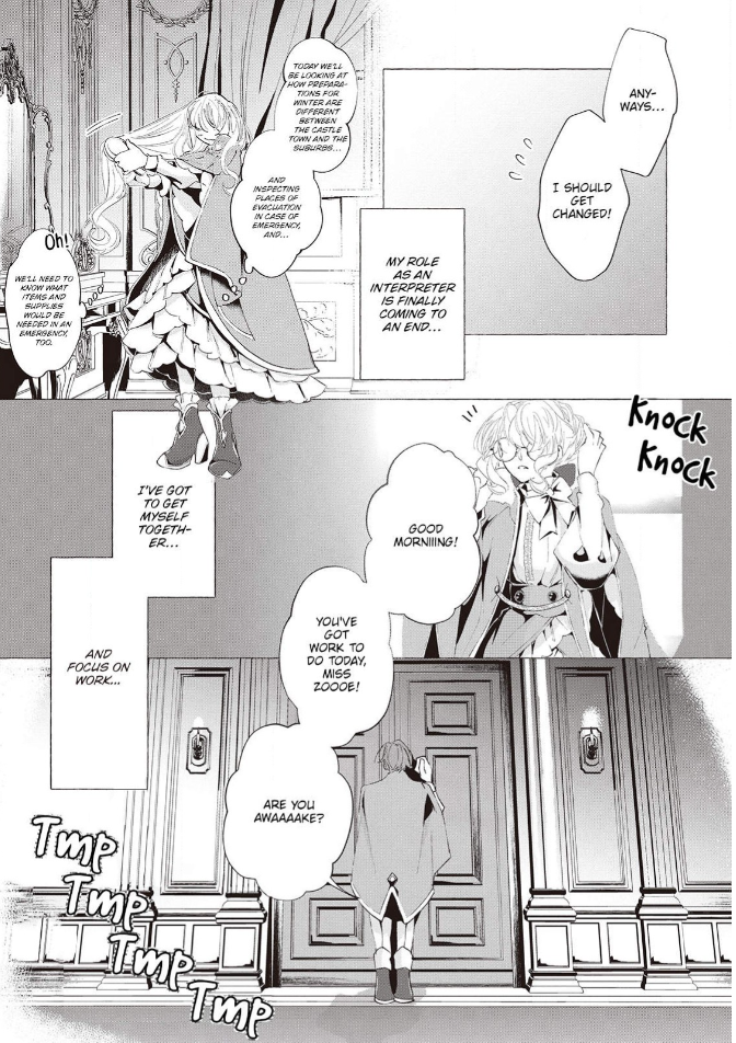 Yuunou na Gunjin Koutei wa Katabutsu Reijou wo Amaku Dekiai suru Chapter 11 - page 8