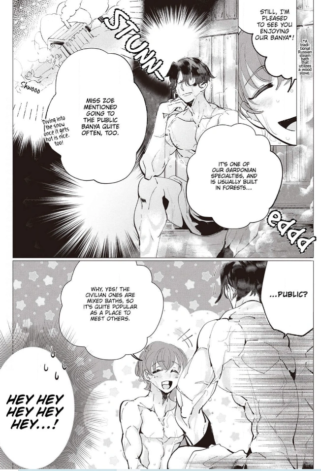 Yuunou na Gunjin Koutei wa Katabutsu Reijou wo Amaku Dekiai suru Chapter 13 - page 13
