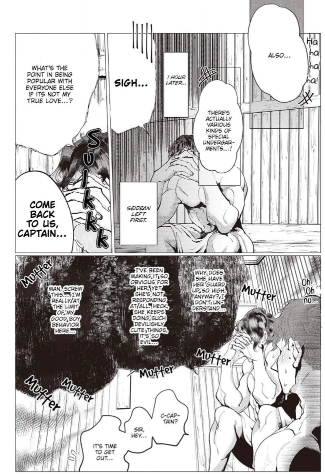 Yuunou na Gunjin Koutei wa Katabutsu Reijou wo Amaku Dekiai suru Chapter 13 - page 16