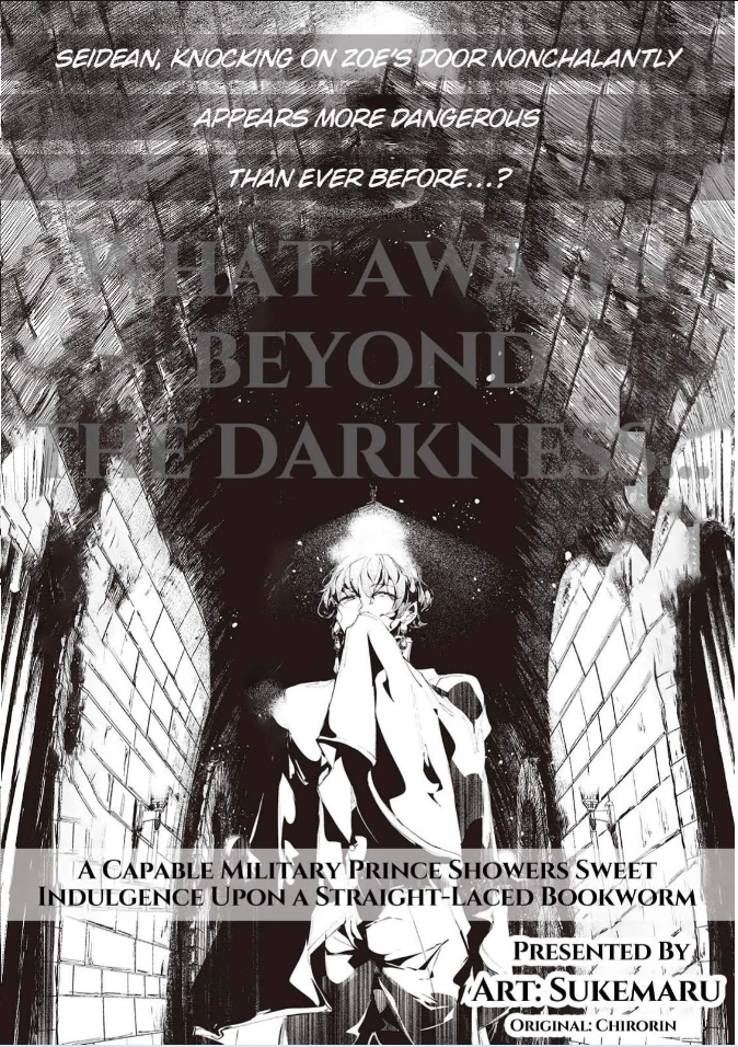 Yuunou na Gunjin Koutei wa Katabutsu Reijou wo Amaku Dekiai suru Chapter 15 - page 1
