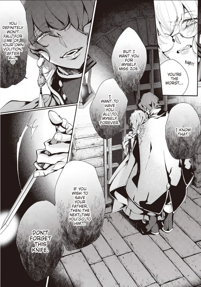 Yuunou na Gunjin Koutei wa Katabutsu Reijou wo Amaku Dekiai suru Chapter 15 - page 21