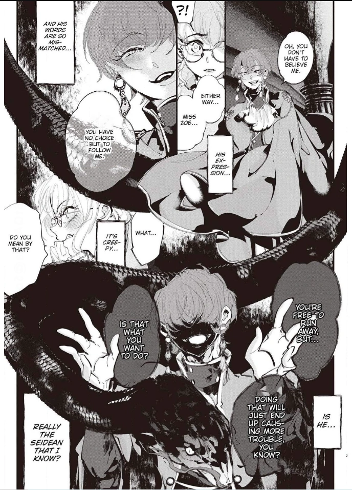 Yuunou na Gunjin Koutei wa Katabutsu Reijou wo Amaku Dekiai suru Chapter 15 - page 4