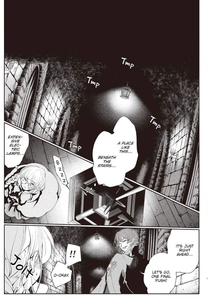 Yuunou na Gunjin Koutei wa Katabutsu Reijou wo Amaku Dekiai suru Chapter 15 - page 8