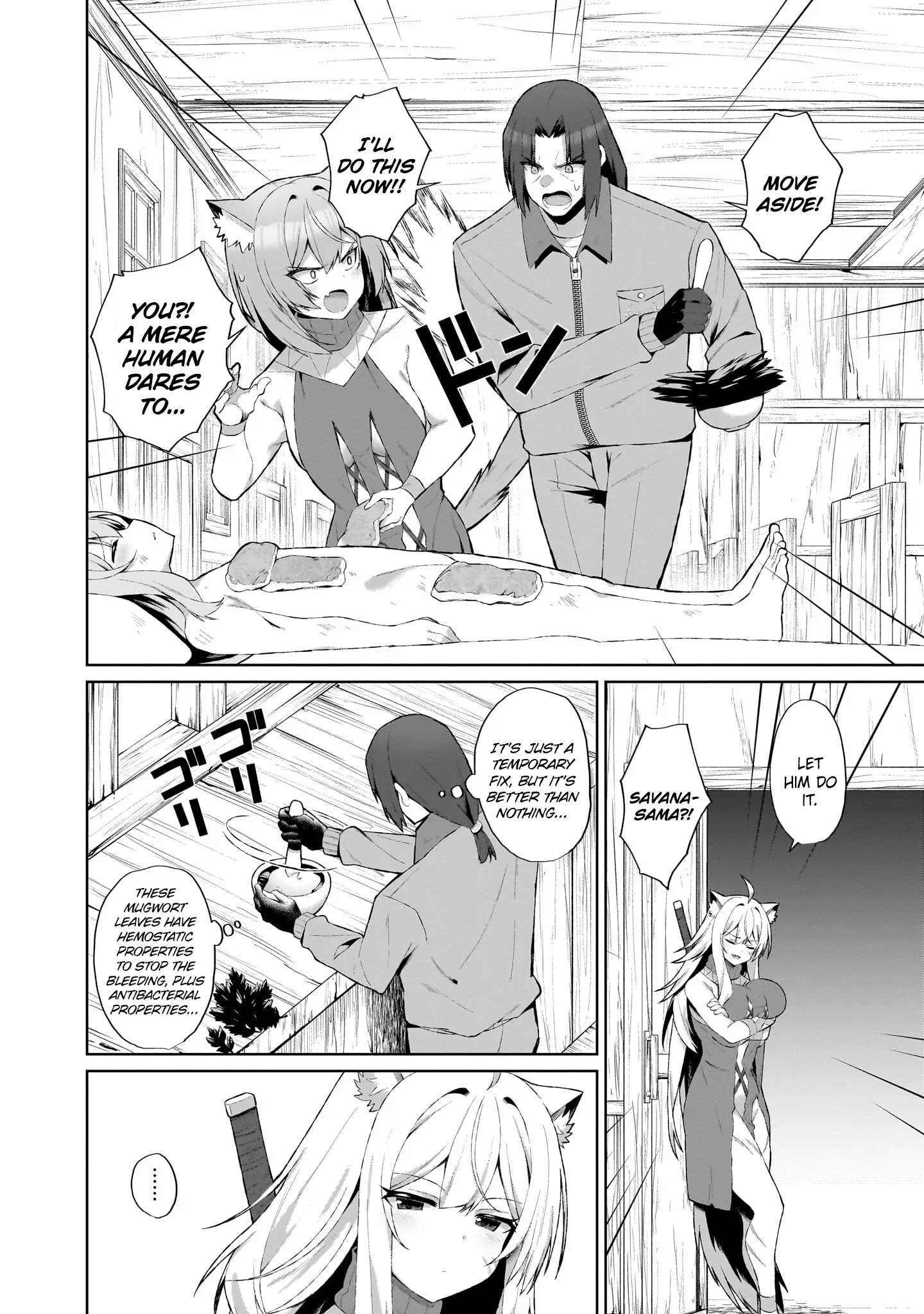 The Unrivaled Isekai Adventure of an Agricultural Science Professor ～Building a Monster Girl Harem with Pharmaceutical Knowledge～ Chapter 2.1 - page 4