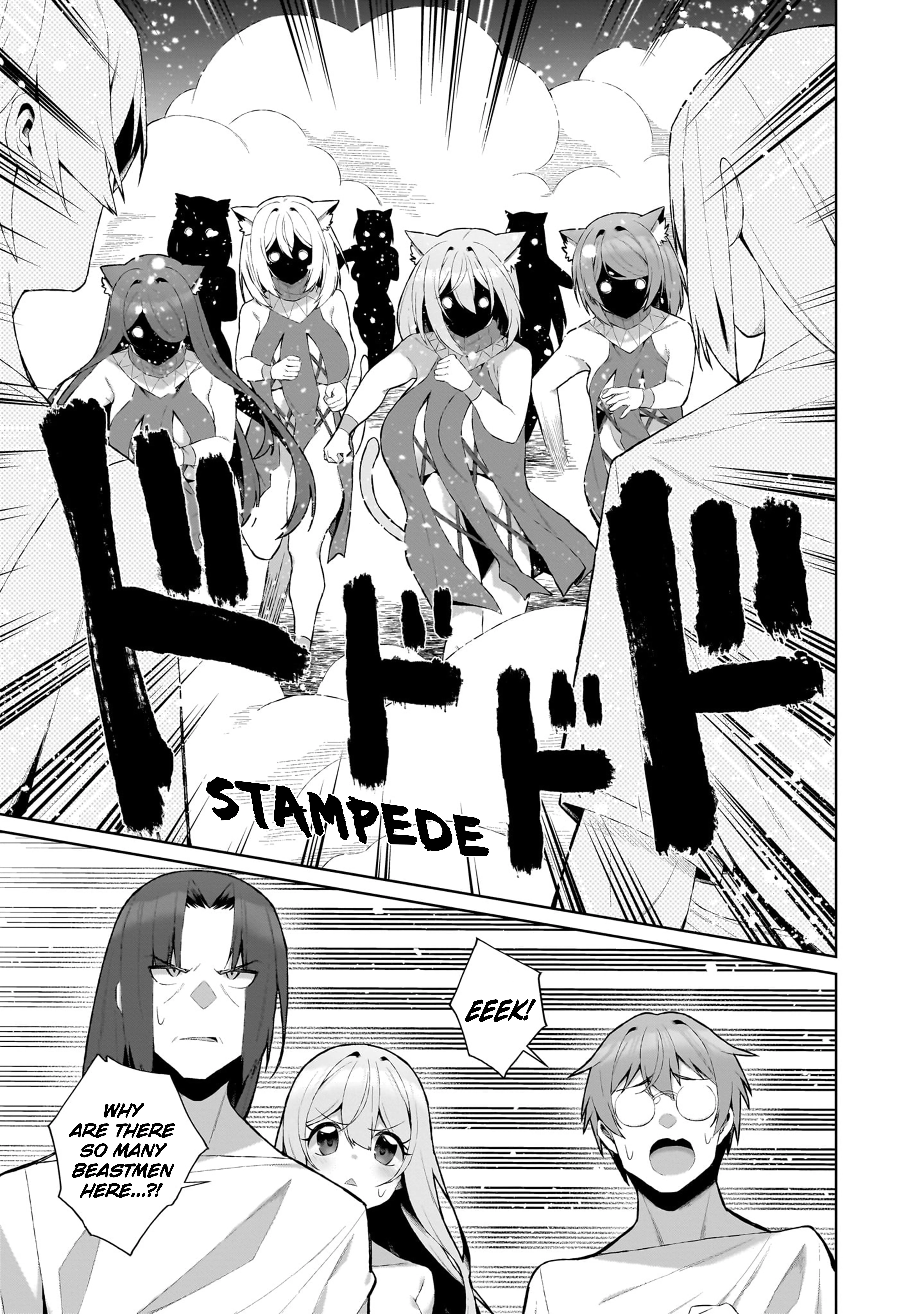 The Unrivaled Isekai Adventure of an Agricultural Science Professor ～Building a Monster Girl Harem with Pharmaceutical Knowledge～ Chapter 2.1 - page 15