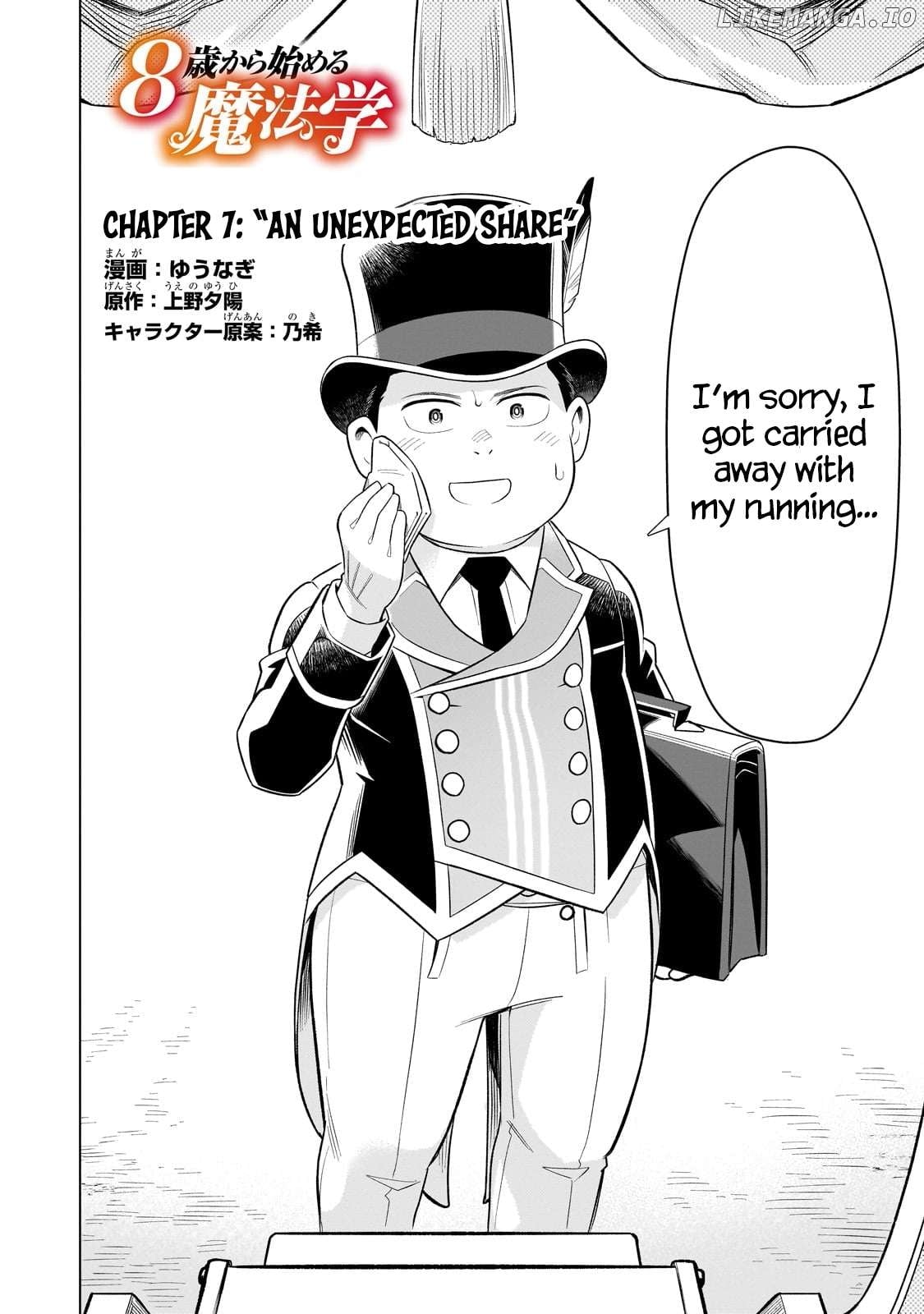 8-sai kara Hajimeru Mahougaku Chapter 7 - page 2