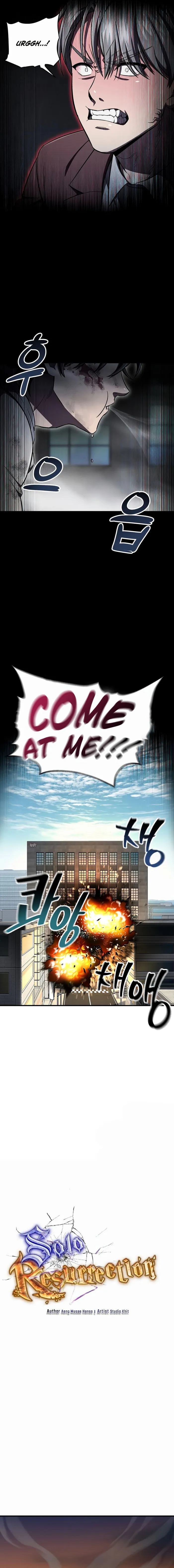 Solo Resurrection Chapter 27 - page 7