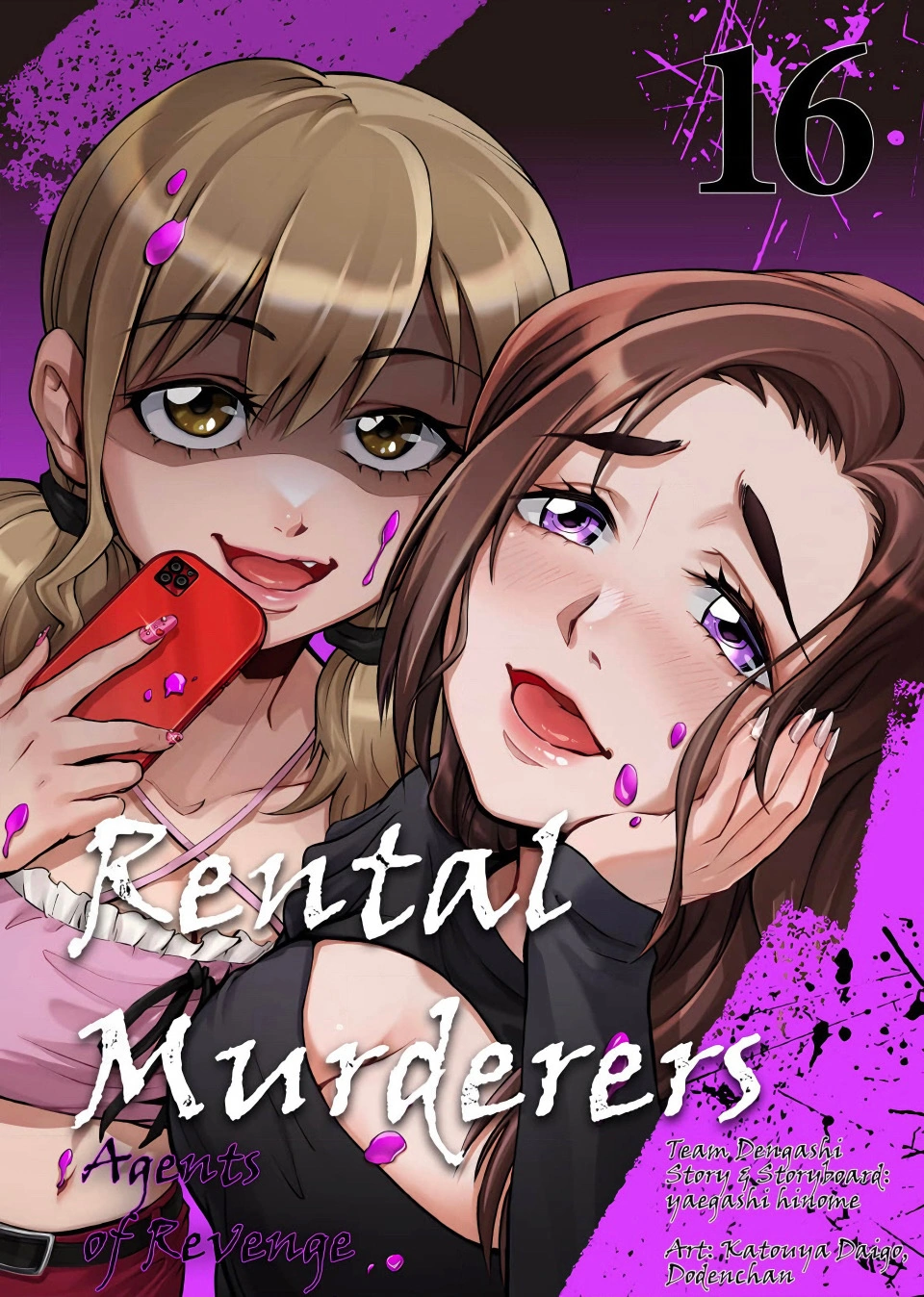 Rental Murderers: Agents of Revenge Chapter 16 - page 1