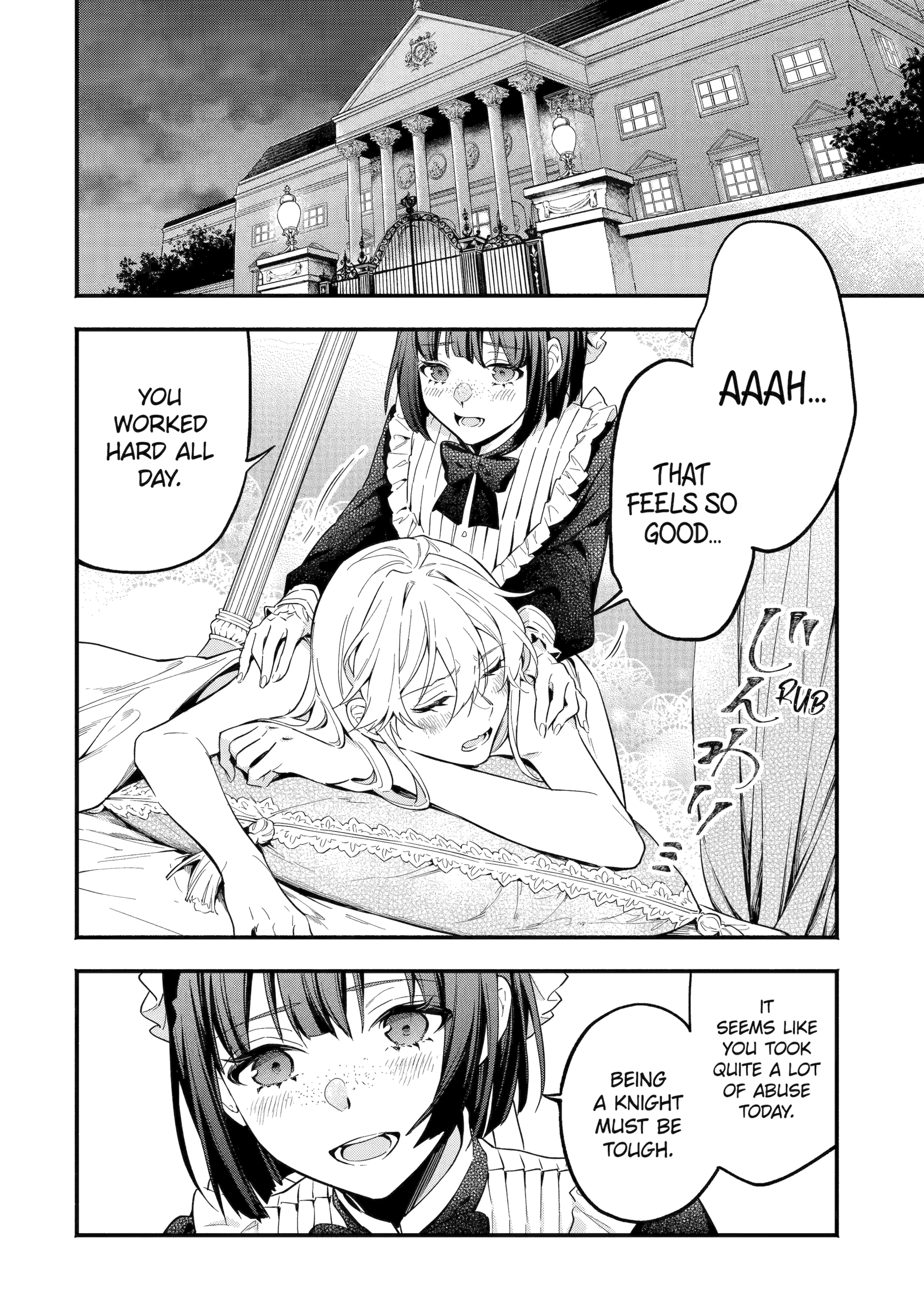 The Duke's Daughter Drops Her Engagement and Facade Chapter 8 - page 34