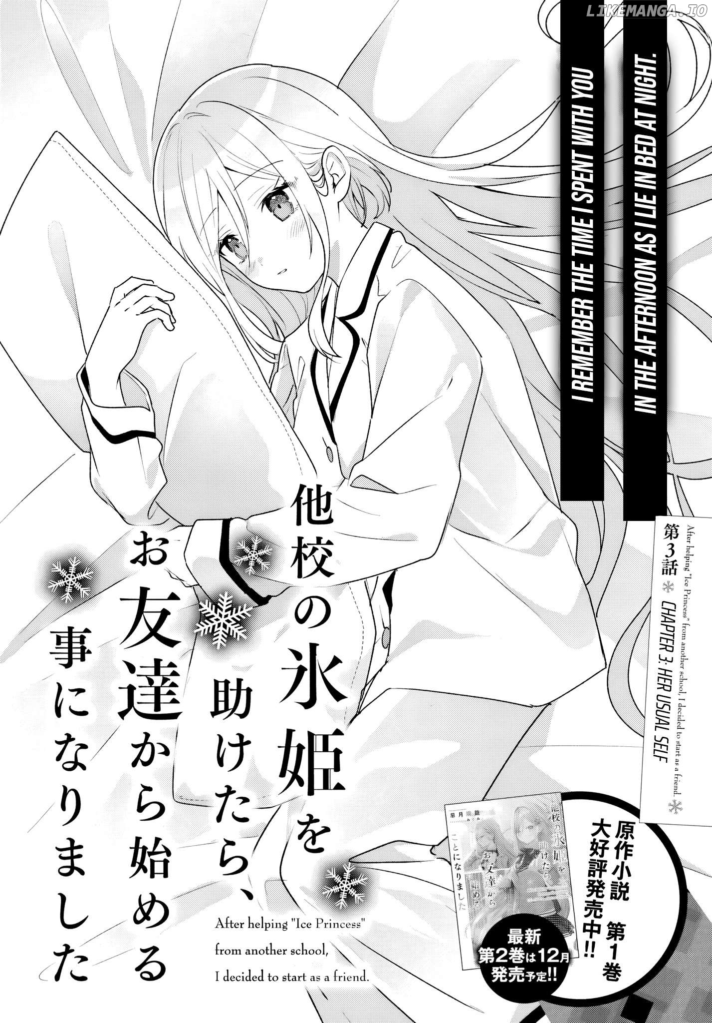 After I Save The Ice Princess From Another School From a Mol*ster, We Started as Friends Chapter 3.1 - page 2