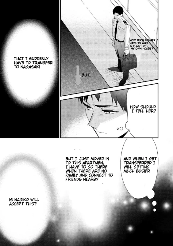 I am gonna have s3x with elite self deffence force? The elite deffence force was so in love with me? Is it this trully love? Chapter 3 - page 3