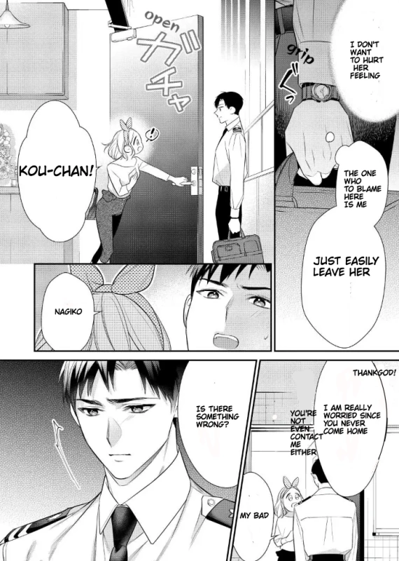 I am gonna have s3x with elite self deffence force? The elite deffence force was so in love with me? Is it this trully love? Chapter 3 - page 4