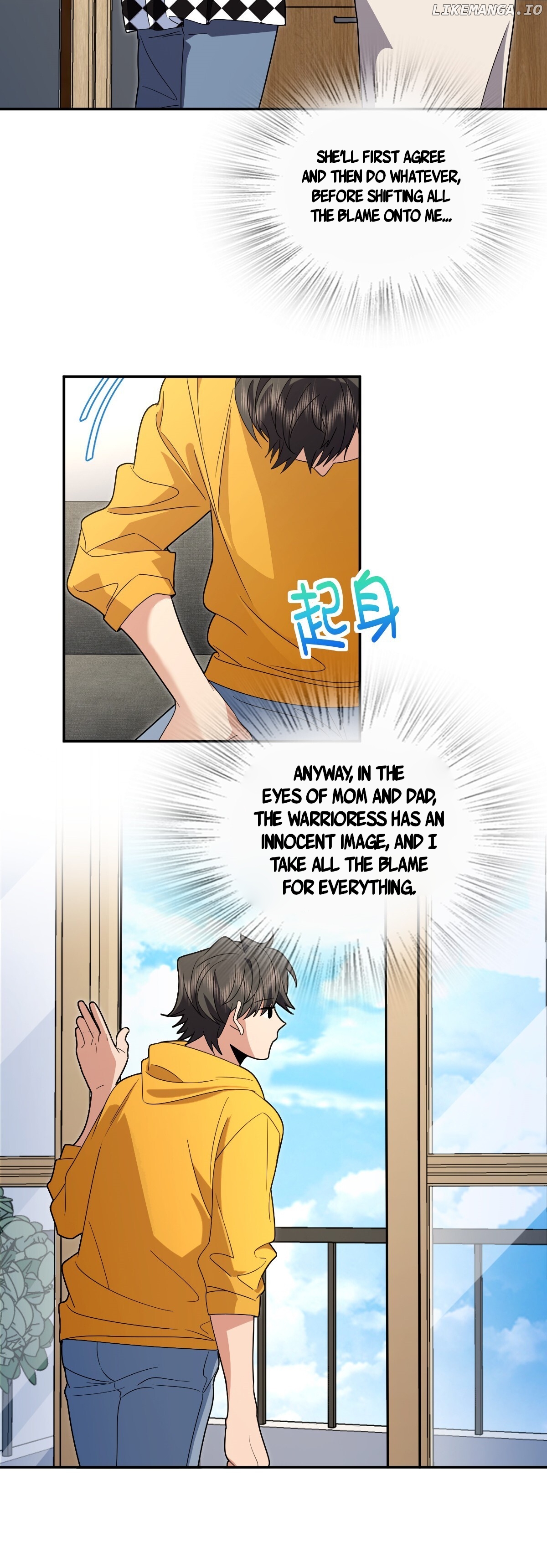 My Wife Is From a Thousand Years Ago Chapter 316 - page 7
