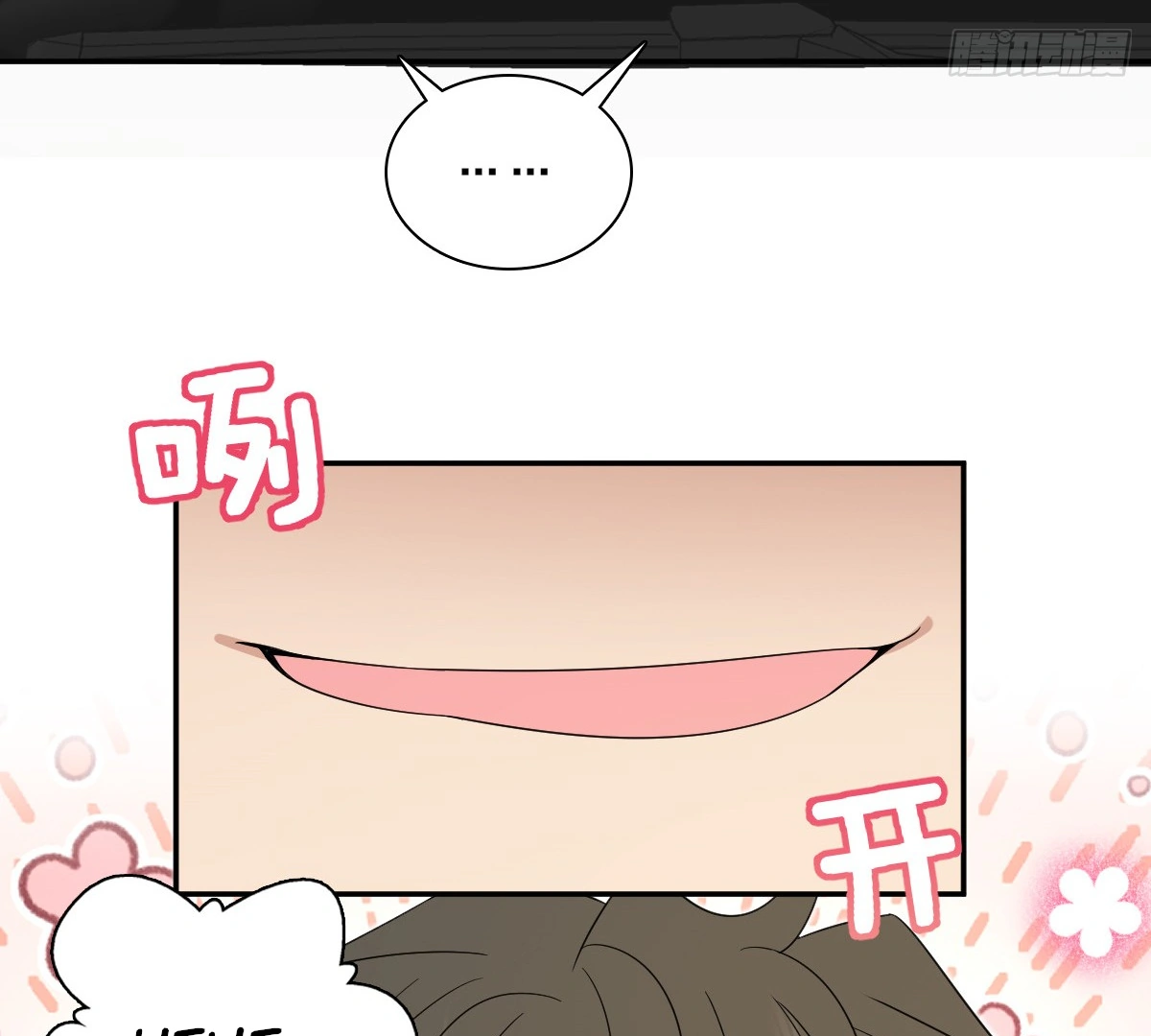 My Wife Is From a Thousand Years Ago Chapter 321 - page 29