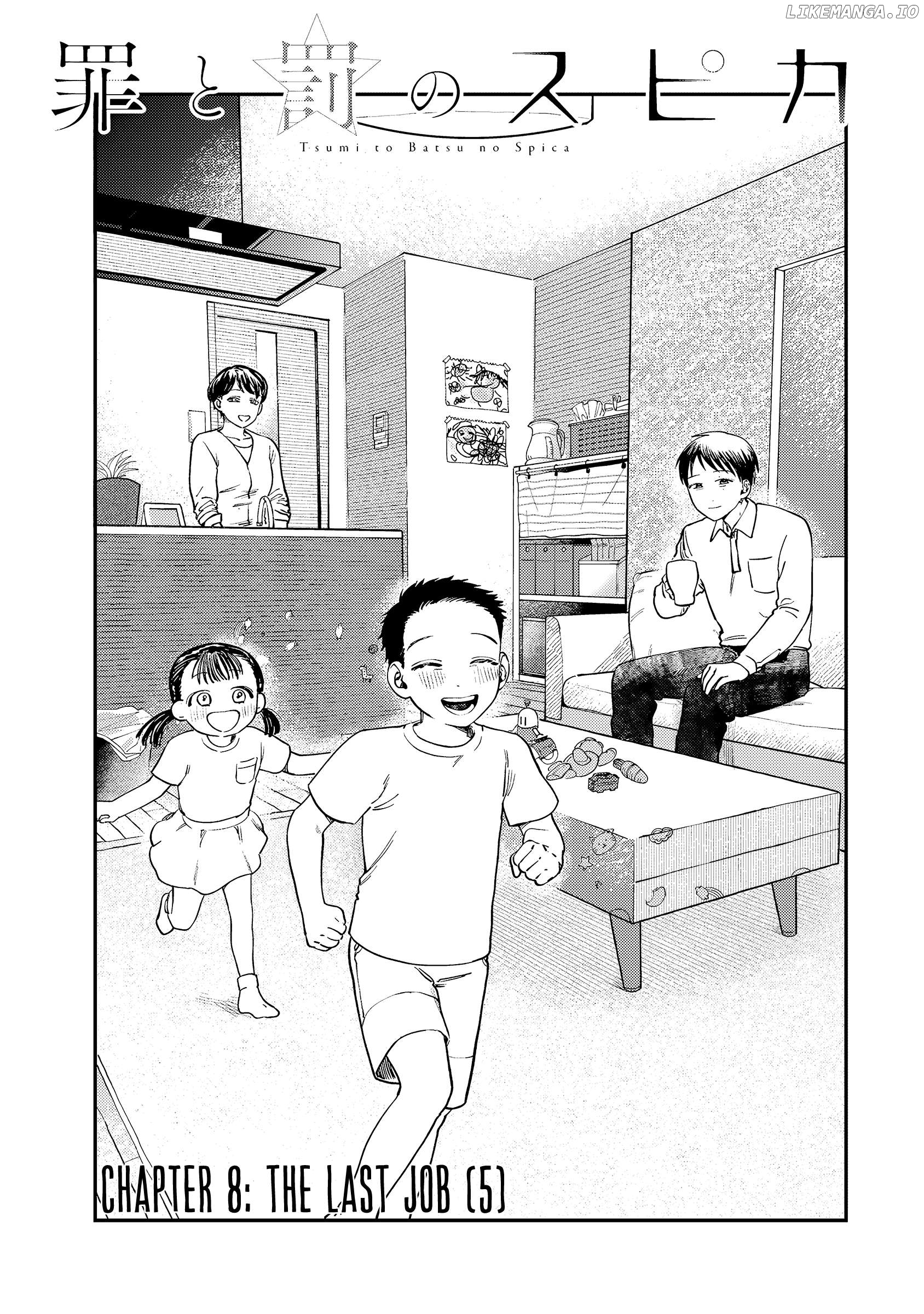 Tsumi To Batsu No Spica Chapter 8 - page 2