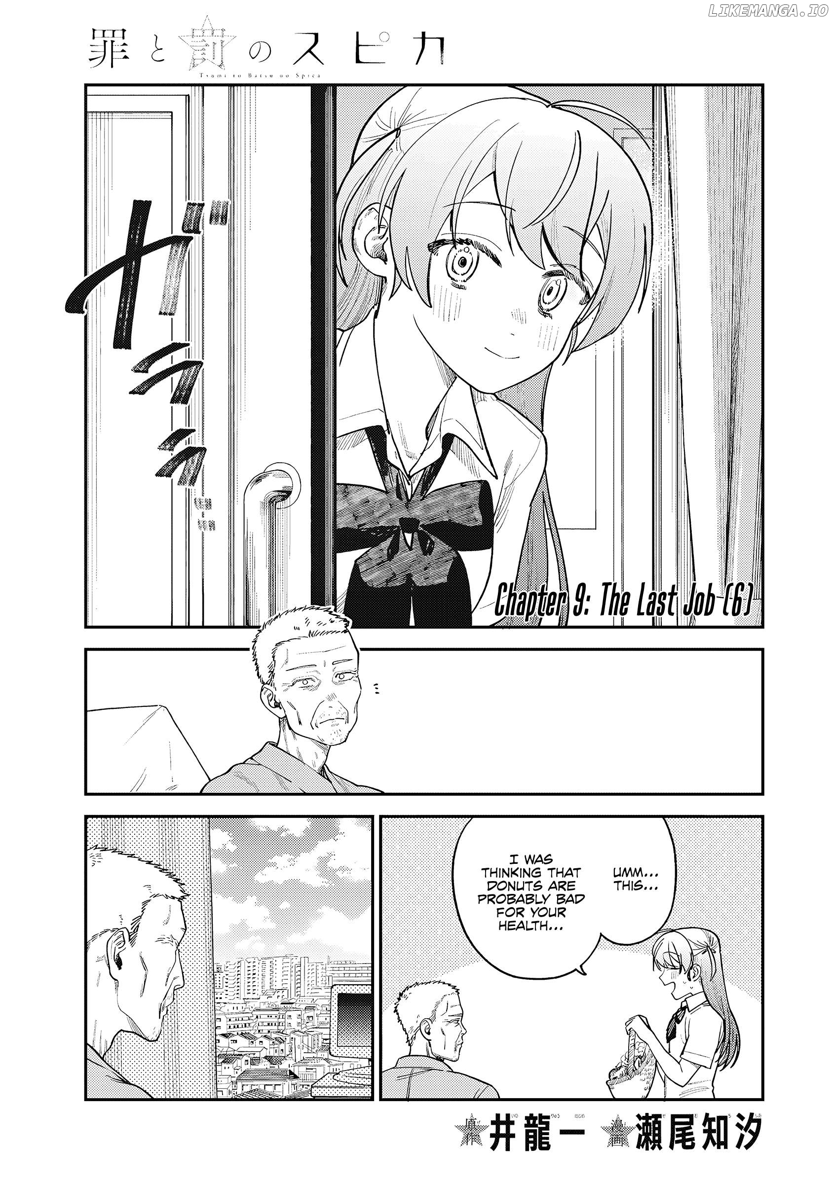 Tsumi To Batsu No Spica Chapter 9 - page 2